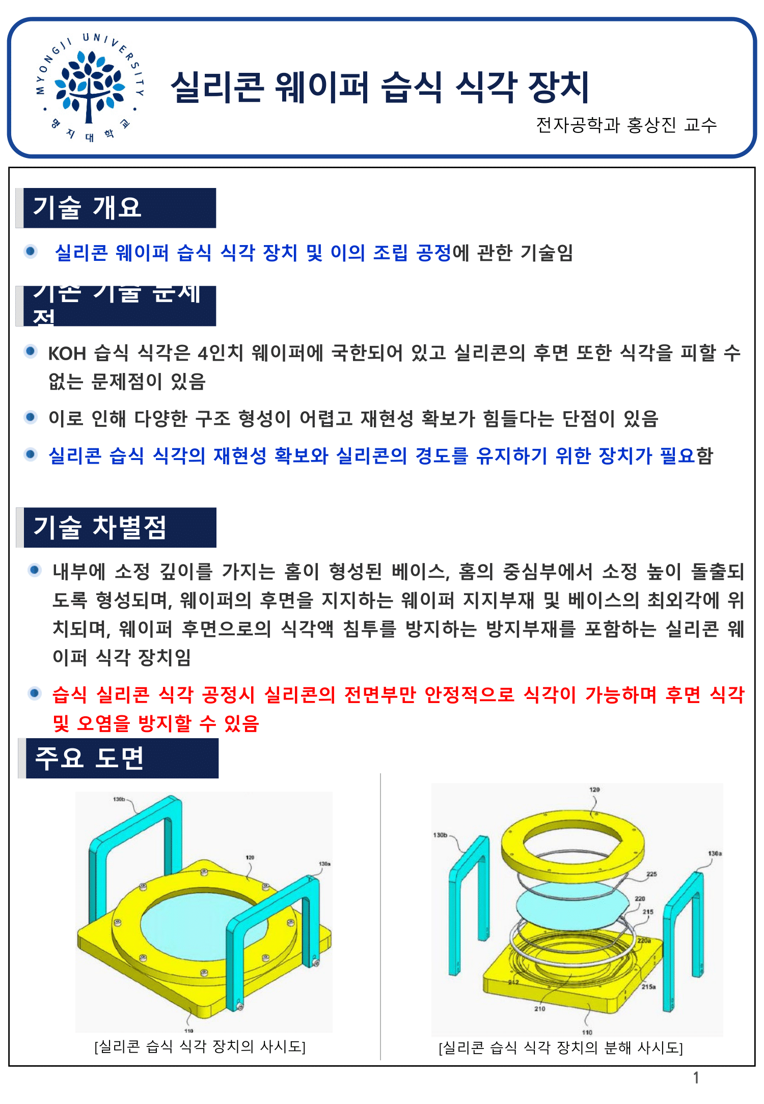 소개 썸네일 표시